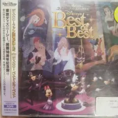 Disney's Best of Bestレンタル落ちCD