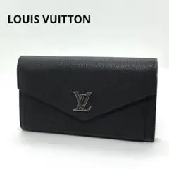 ルイヴィトン トリヨン ポルトフォイユ マイロックミー 長財布 M62530