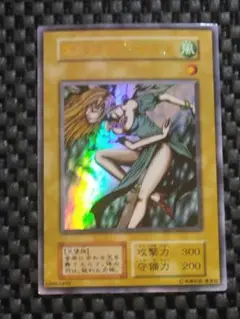③遊戯王　初期　ダンシング・エルフ　ウルトラレア