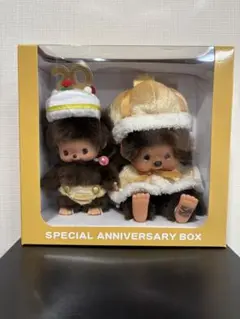 モンチッチ 20周年アニバーサリーボックス モンチッチ展 限定　お値引き不可
