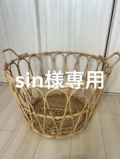 IKEA SNIDAD スニダード 収納バスケット 54x39 cm