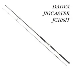 ダイワ ジグキャスター JC106H Kガイドカスタム DAIWA（釣り） ダイワ ジグキャスターMX 106H