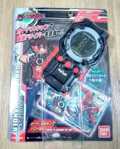 BANDAI　超速変形ジャイロゼッター 　ジャイロコマンダー 　ドライバーズDX