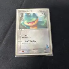 【未開封】ラルースのゴンベ 025/PCG-P プロモ Pokemon PCGプロモ 025/PCG-P ラルースのゴンベ(キラ) - メルカリ