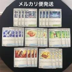 ポケモンカードゲーム ポケカ メガブレイブ メガシンフォニア 28枚セット