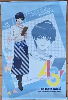A3!
