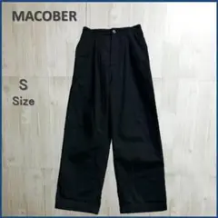【美品】 MACOBER マコバ　コットンパンツ ワイド ゆるだぼ 黒 S