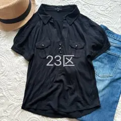 23区　黒のポロシャツ 半袖