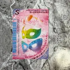 Item thumbnail for item e9d0fab8-c937-4d38-8eb3-e4ed74847ac6