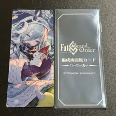 FGO 最終再臨展　編成画面風カード　ロウヒ