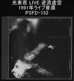 2025年最新】金子寿徳の人気アイテム - メルカリ