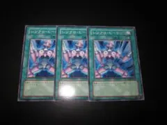 ⭐バラ売りOK!　美品⭐　整理番号、DM-