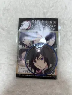 Item thumbnail for item 4aaf7ca1-22cf-46fd-95d9-ad0c99243d5f