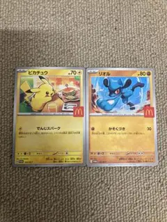 ピカチュウ & リオル ポケモンカード