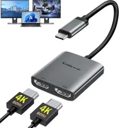 【未使用】Lemorele USB-C to HDMI デュアル変換アダプター