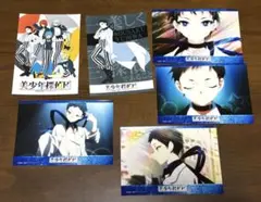 美少年探偵団　指輪創作　ブロマイド　6枚