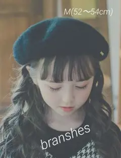 branches ベレー帽 黒　ウール