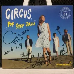 CIRCUS サーカス　POP STEP JAZZ 美盤　サイン入り