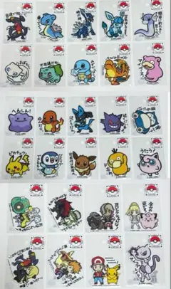 【セール中】ポケモンステッカー 全28種類