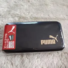 再値下げ☆新品未開封・PUMAねんどケース