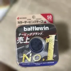バレー テーピング テープ 50m