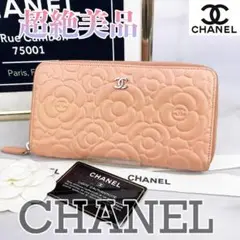 348 超美品 CHANEL シャネル 新型 カメリア ラウンドファスナー長財布
