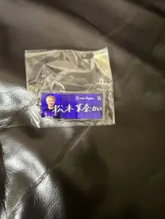 サンフレッチェ 広島 レジーナ ガチャ 14 松本茉奈加 アクリルキーホルダー