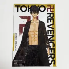 東リべ 佐野真一郎 ポストカード ポスカ 原画展 最後の世界線