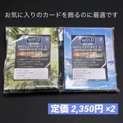 with:D ネオジムスライドタイプ ミニ 2個セット 河島製作所製 スタンド付