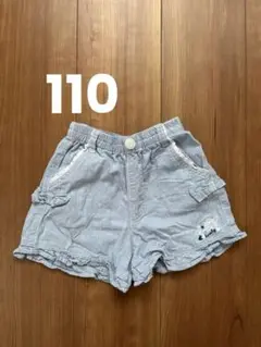 [美品】爽やかな水色刺繍ショートパンツ110cm
