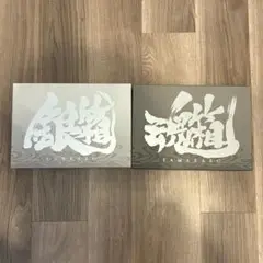 【セット売り】銀魂　銀箱　魂箱