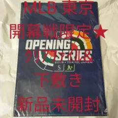 新品セット！ MLB 東京 開幕 限定 下敷き クリアファイル 入手困難イチロー