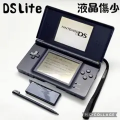 【液晶傷少☆】ニンテンドー DS Lite エナメルネイビー ペン 動作確認済