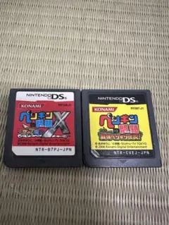 DS ペンギンの問題 2本セット