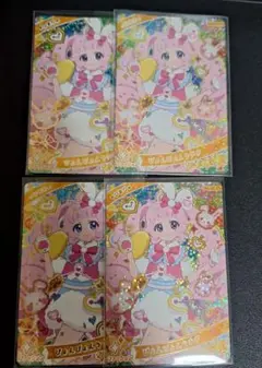 ひみつのアイプリ 5だん ぴょんぴょんうさぎ ひまり 4枚