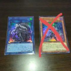 アバオ・ア・クゥー　ウルトラレア