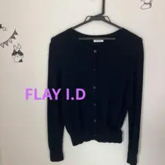 FRAY I.D カーディガン