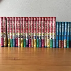 集英社版 学習漫画 日本の歴史 全20巻　マンガ日本の歴史現代編