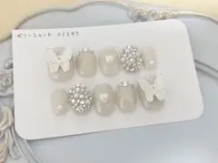 ネイルチップ ベリーショート 現品