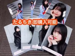 山下瞳月 櫻坂46 Make or Break MV 生写真 8種コンプ