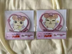 ハム太郎 キャラ福くじ トラハムくん トラハムちゃん ラバーコースター 2個