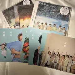 【最終値下げ】WEST. 証拠 初回盤A、初回盤B、通常盤、カード10枚