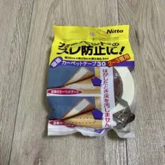 Nitto カーペットテープ 40mm×15m
