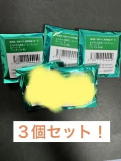 鬼滅の刃 劇場版 無限城編 缶バッジ ものがたる眼差しB 未開封 3個
