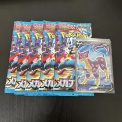 夏休み　ゲリラ　19
