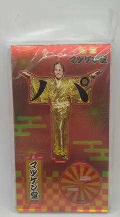 開運マツケン堂　アクリルスタンドチャーム　A
