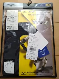 MIZUNOミズノ　半袖　ネイビー　120サイズ　丸首