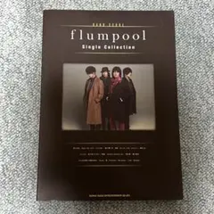 Flumpool single collection