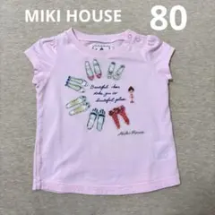 ミキハウス 半袖Tシャツ 80 ピンク　リーナちゃん