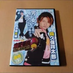 ビーズログTV 恋愛番長・二学期 国語 森久保祥太郎 寺島拓篤 梶裕貴